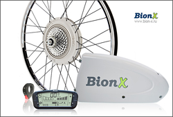 BionX 250HT L